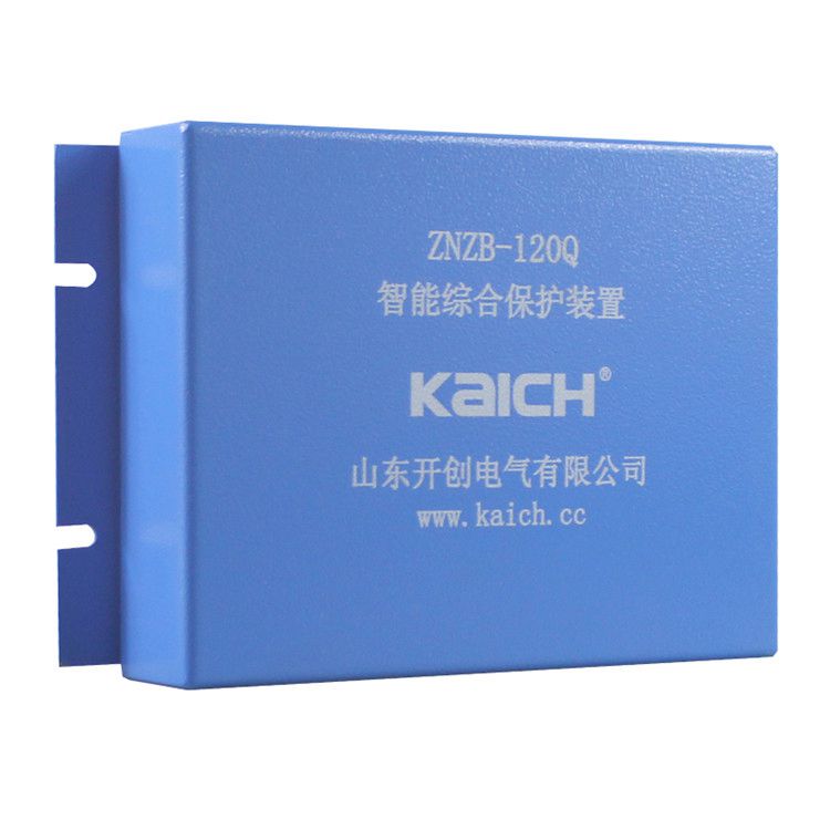 ZNZB-120QJ智能綜合保護(hù)裝置 山東開(kāi)創(chuàng)電氣有限公司
