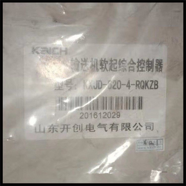 KXJD-620-4-RQKZB輸送機(jī)軟起綜合控制器 山東開(kāi)創(chuàng)電氣有限公司