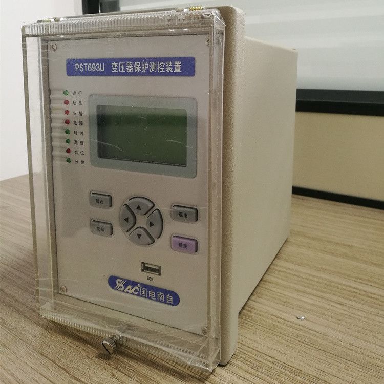 PST642U變壓器保護(hù)測控裝置|國電南京自動化股份有限公司