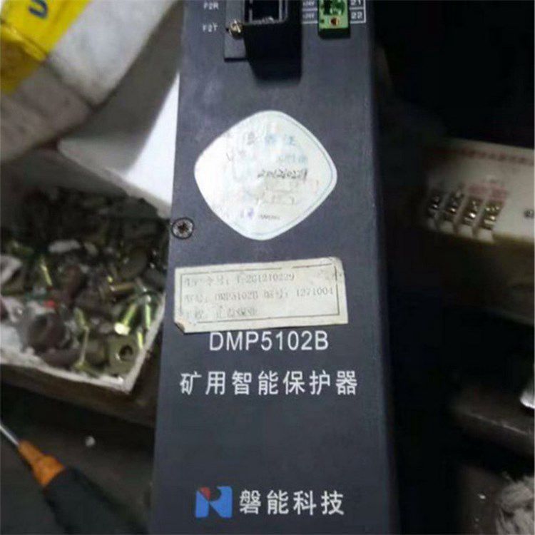 DMP5102B礦用智能保護(hù)器 南京磐能電力科技股份有限公司