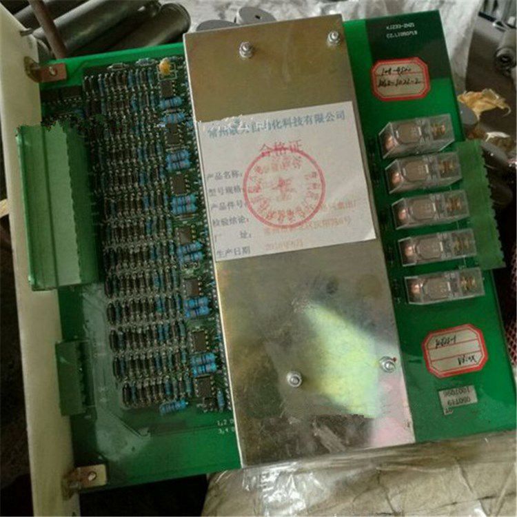 ZBK-II-K-JP1操作鍵盤模塊 常州聯(lián)力自動化科技有限公司