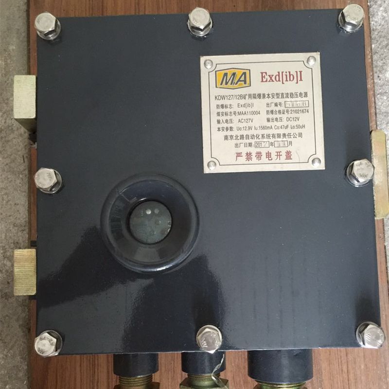 KDW660/12B礦用隔爆兼本安型直流穩(wěn)壓電源|尤洛卡