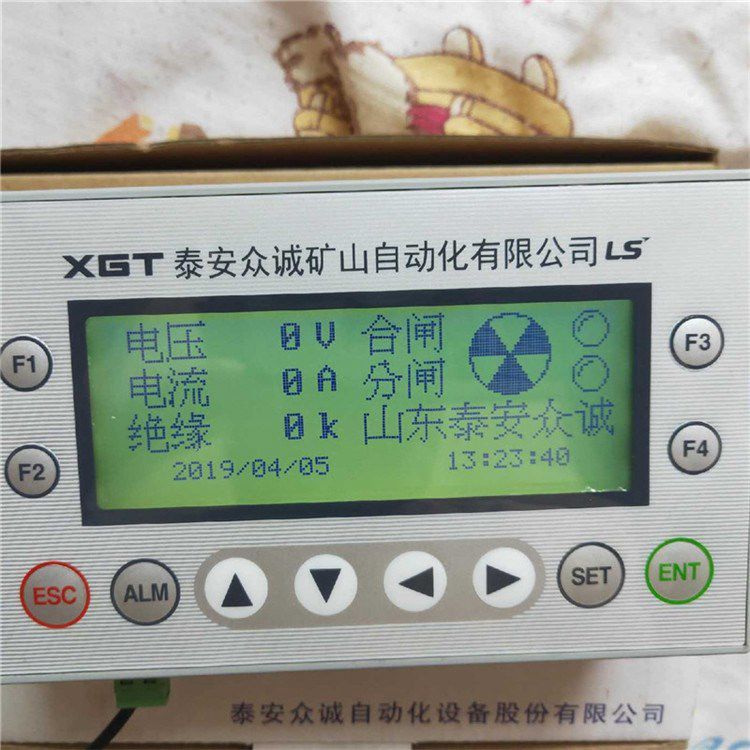 BXBD-500/3300DP-210/3300智能操作文本顯示屏 泰安眾誠自動化設(shè)備股份有限公司