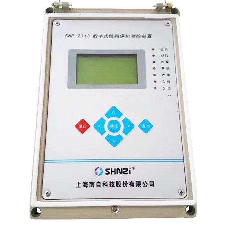 SNP-2316型數(shù)字式線路保護(hù)測(cè)控裝置|上海南自科技股份有限公司