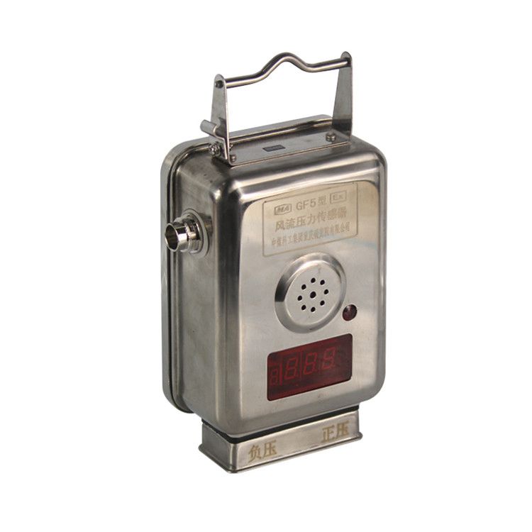 GPD60M型煤礦用本質(zhì)安全型壓力傳感器|本安型負壓傳感器