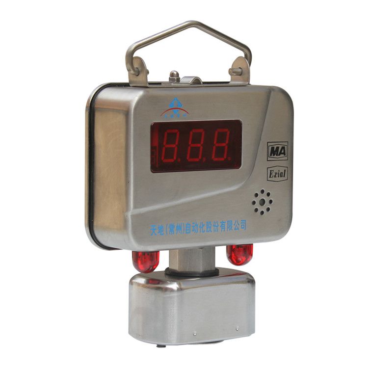 GJG100JW礦用甲烷傳感器 煤礦無(wú)線激光瓦斯監(jiān)控系統(tǒng)氣體傳感器