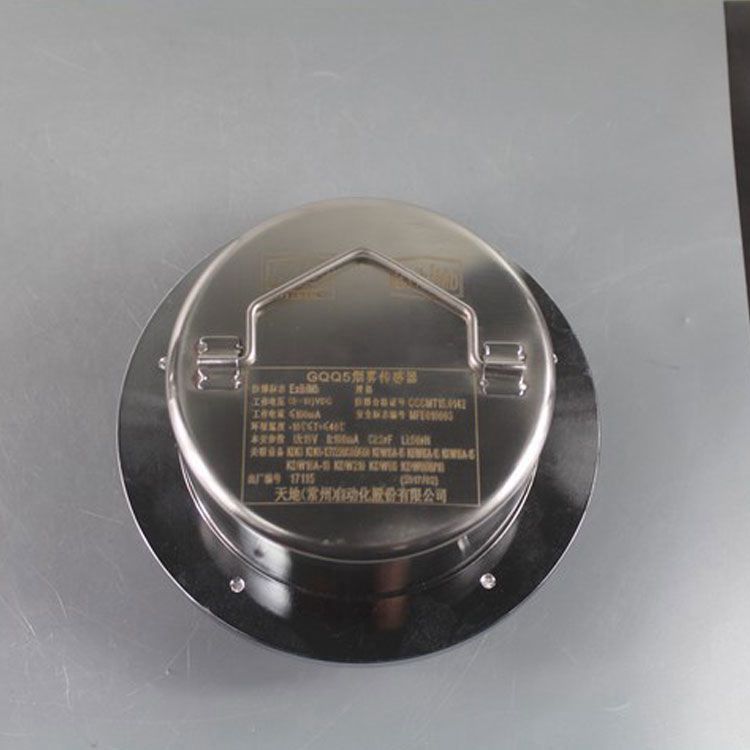 GQQ0.1煤礦用本質(zhì)安全型煙霧傳感器|煙霧報(bào)警探測(cè)器