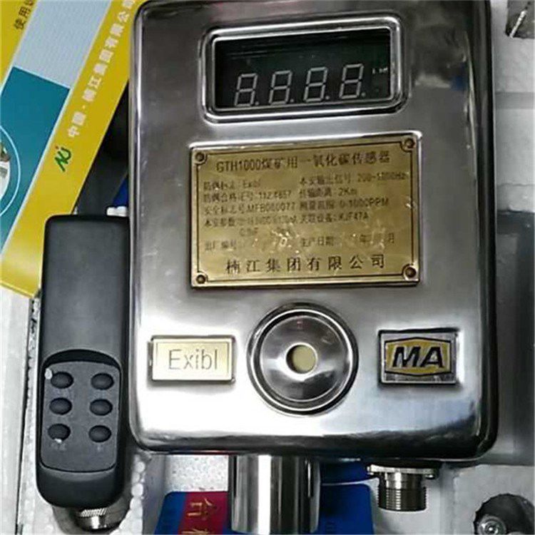 礦用傳感器GTH500(C)型煤礦一氧化碳傳感器 瓦斯監(jiān)控系統(tǒng)
