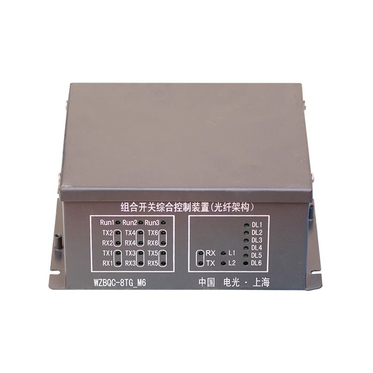WZBQC-8T-M6組合開(kāi)關(guān)綜合控制裝置| 中國(guó)電光防爆科技股份有限公司
