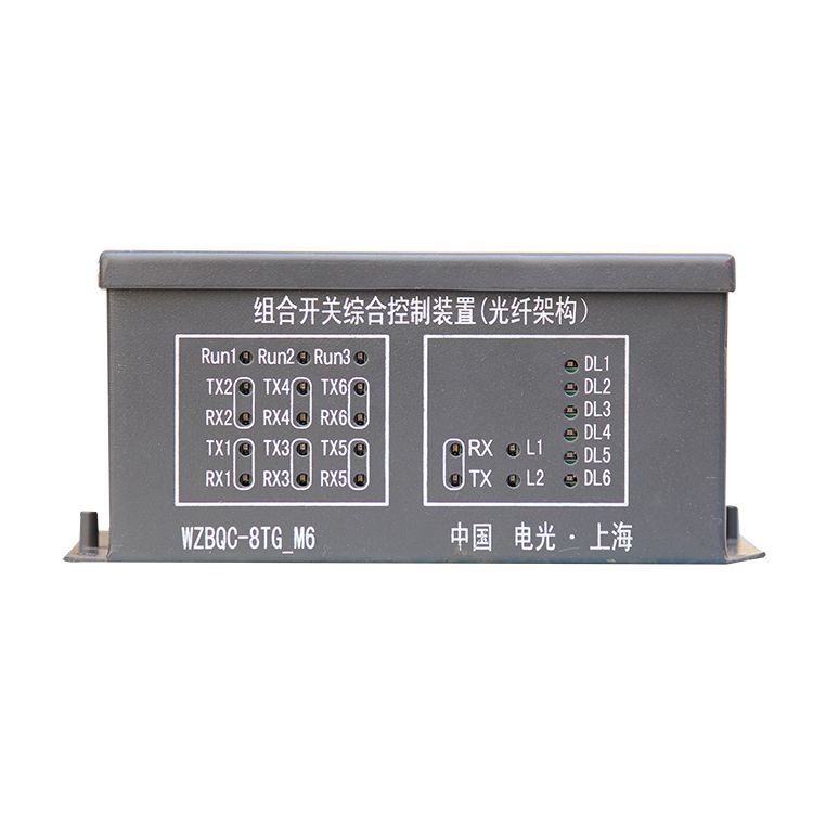 WZBQC-8TG-M6組合開(kāi)關(guān)綜合控制裝置| 中國(guó)電光防爆科技股份有限公司