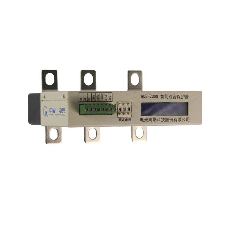 WDB-200G智能綜合保護器|中國電光防爆科技股份有限公司