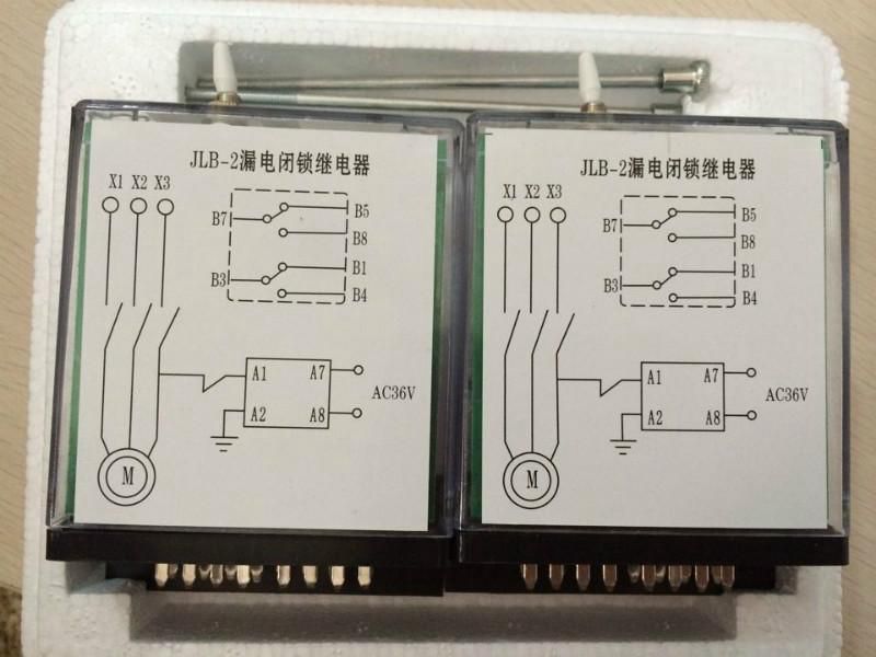 JLB-2漏電閉鎖繼電器組件|濟寧永煤工礦機械有限公司