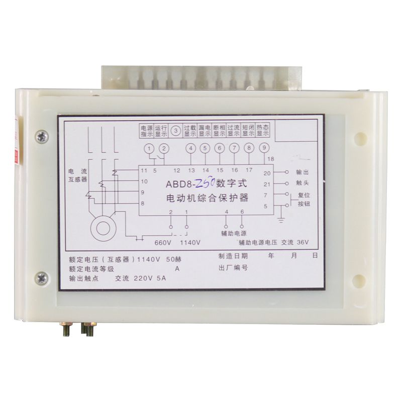ABD8-250數(shù)字式電機(jī)綜合保護(hù)器|濟(jì)寧永煤工礦機(jī)械有限公司