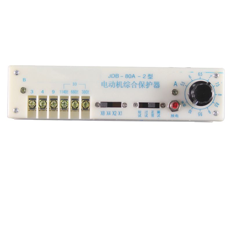 JDB-80-IIA型電動(dòng)機(jī)綜合保護(hù)器|濟(jì)寧永煤工礦機(jī)械有限公司