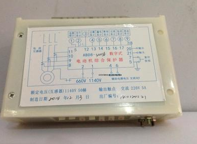 ABD8-400S數(shù)字式電機(jī)綜合保護(hù)器|濟(jì)寧永煤工礦機(jī)械有限公司