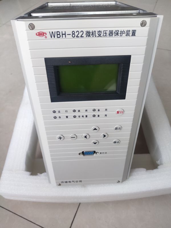 WBH-822A微機變壓器保護裝置|許繼電氣股份有限公司