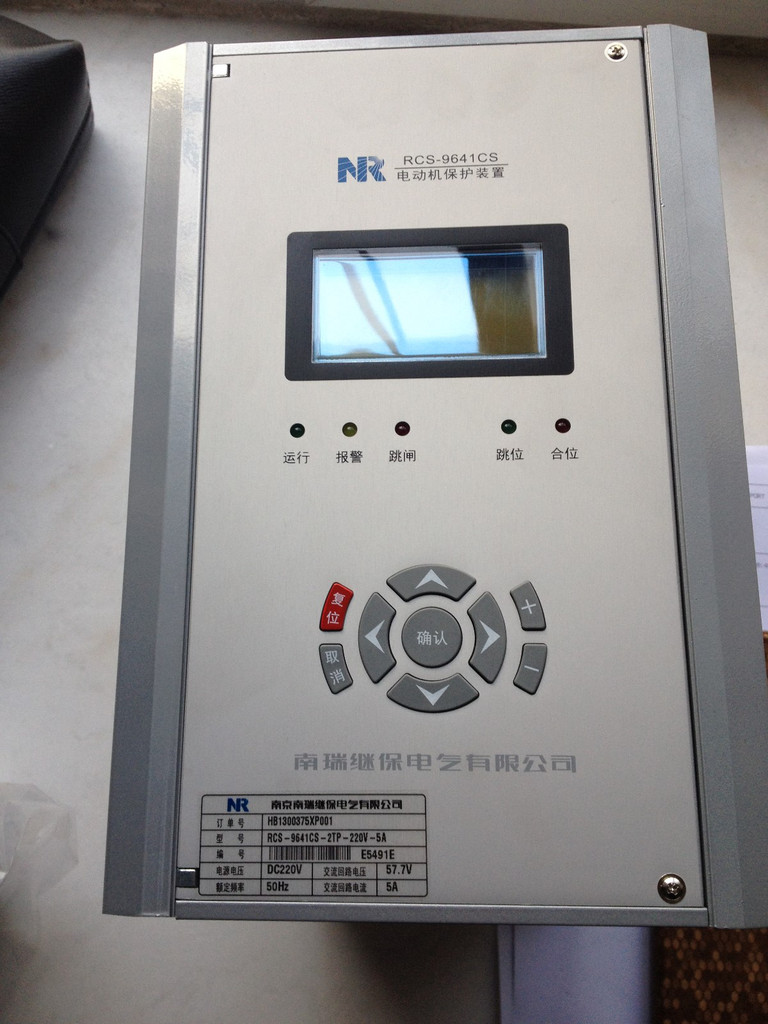 RCS-9703A電容器保護(hù)測(cè)控裝置| 南京南瑞繼保電氣有限公司