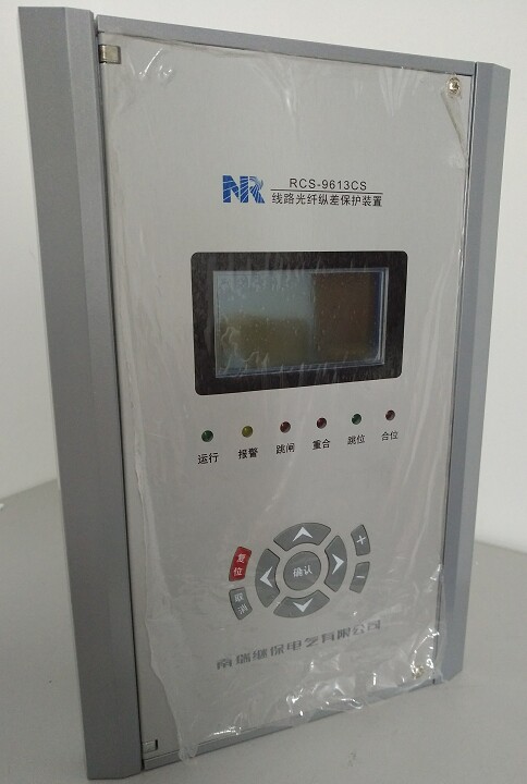 RCS-9671C變壓器差動(dòng)保護(hù)裝置|南京南瑞繼保電氣有限公司