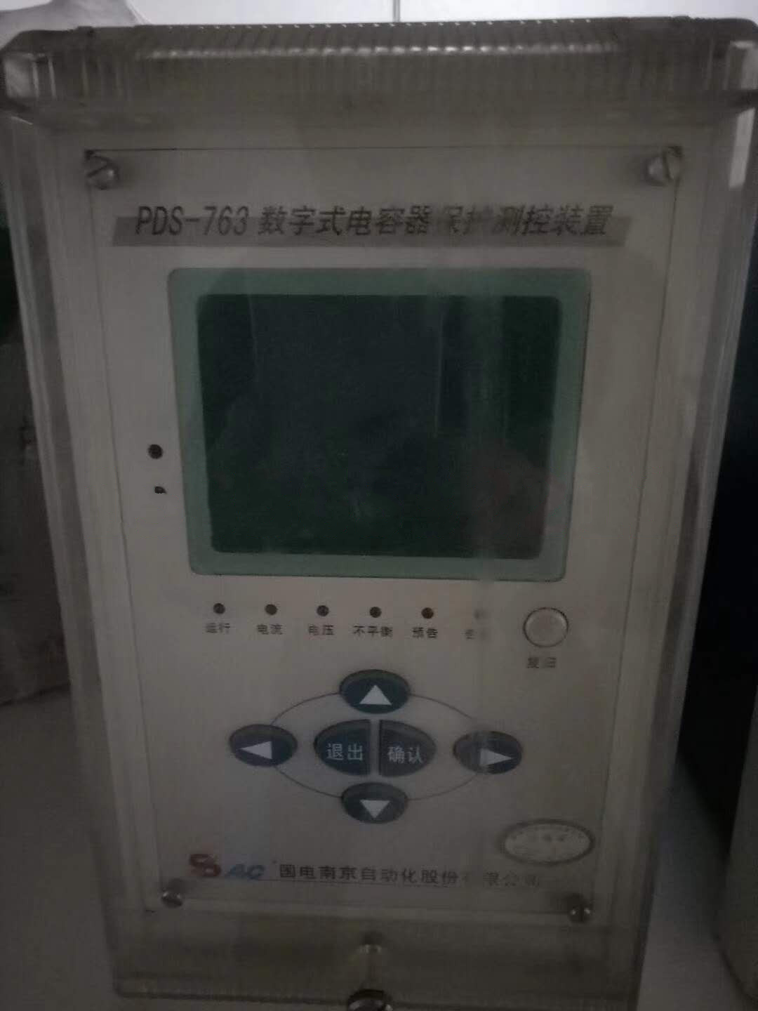 PDS-763數(shù)字式線路保護測控裝置|國電南京自動化股份有限公司