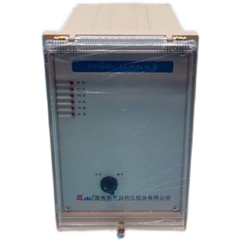 PSV693UPT母線(xiàn)電壓保護(hù)測(cè)控裝置|國(guó)電南京自動(dòng)化股份有限公司