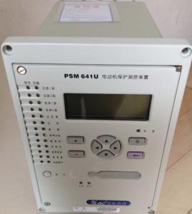 PSM641U電動機保護測控裝置|國電南京自動化股份有限公司