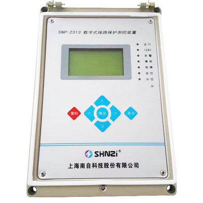 SNP-2313數(shù)字式線路保護(hù)測(cè)控裝置|上海南自科技股份有限公司