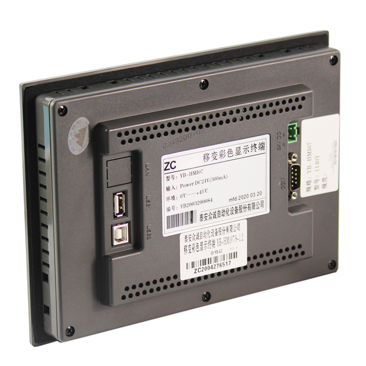 YB-HMI07/8-1.2移變彩色顯示終端YB-HM107/1140Y低壓顯示屏|泰安眾城自動化設(shè)備股份有限公司