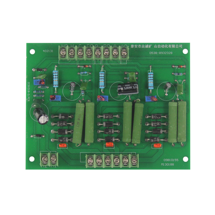 11B0481低壓采樣板|泰安眾誠自動化設(shè)備股份有限公司