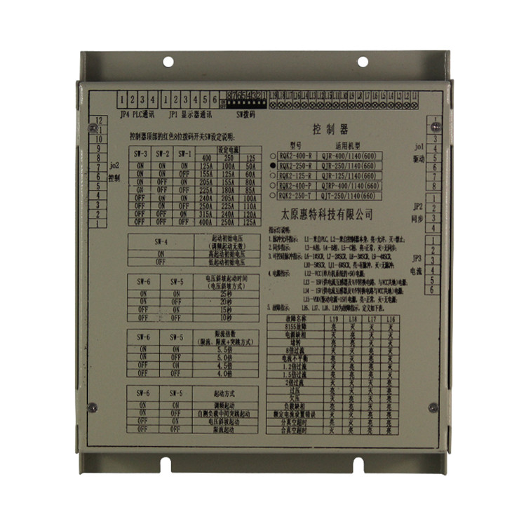 LB1-2漏電保護(hù)器|太原惠特科技有限公司